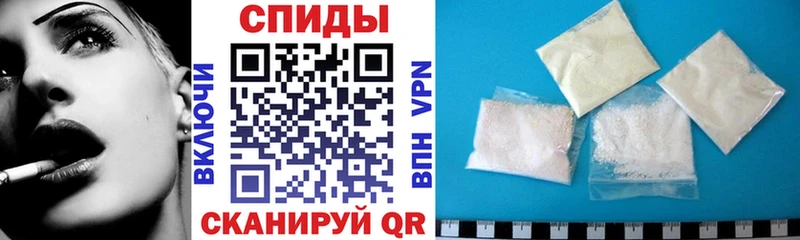 АМФЕТАМИН Розовый  Павловский Посад 