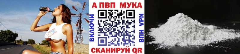 APVP VHQ  Павловский Посад 