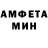 Амфетамин Розовый OXOTHNK OXOTHNK