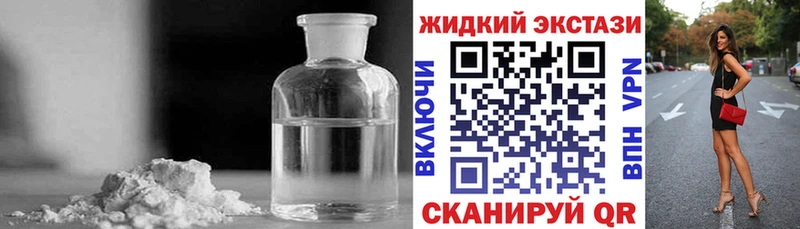 БУТИРАТ бутандиол  Павловский Посад 