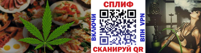 площадка телеграм  где можно купить   МЕГА зеркало  Павловский Посад  Cannafood марихуана 