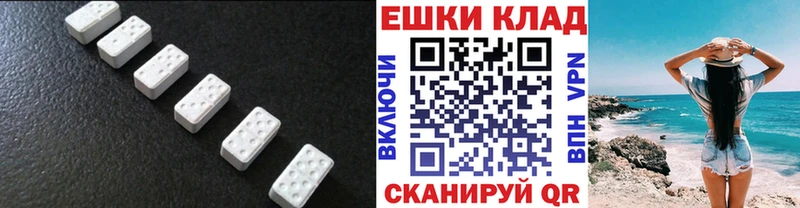 Ecstasy MDMA Павловский Посад