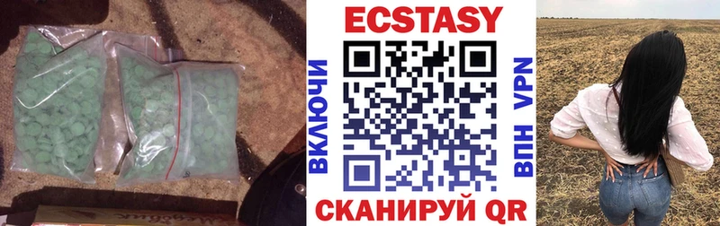 Ecstasy MDMA  Павловский Посад 