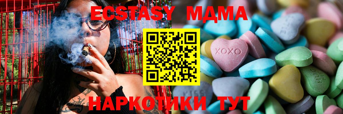 Ecstasy Cube Павловский Посад