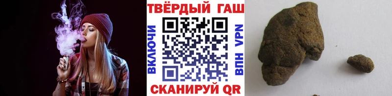 Гашиш Изолятор  продажа наркотиков  Павловский Посад 