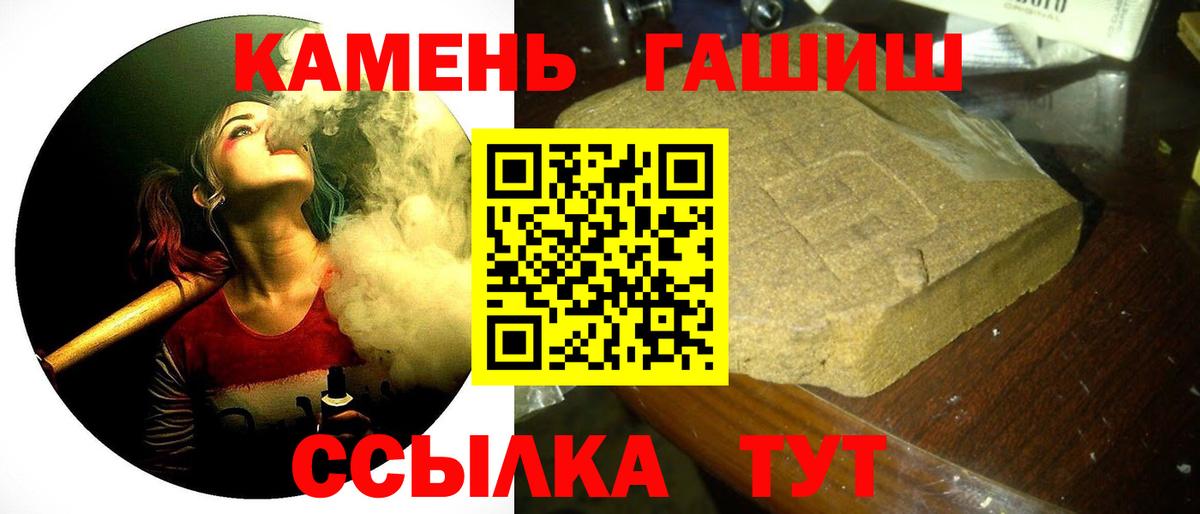 ГАШИШ хэш  Вход с VPN  ГАШ индика сатива  где продают наркотики  Павловский Посад 