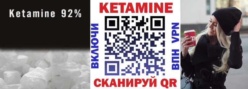 даркнет Telegram  дарнет шоп  Павловский Посад  Кетамин ketamine 