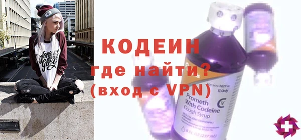 COCAINE Няндома