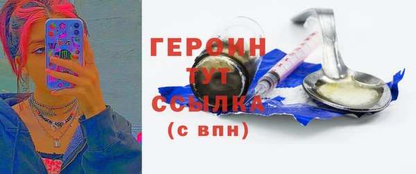 бутират Нязепетровск