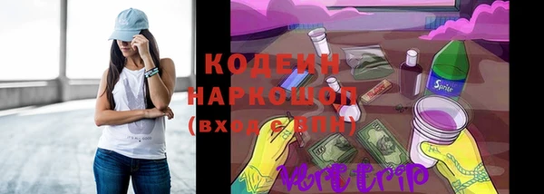 бутират Нязепетровск