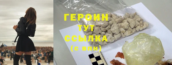 каннабис Нягань
