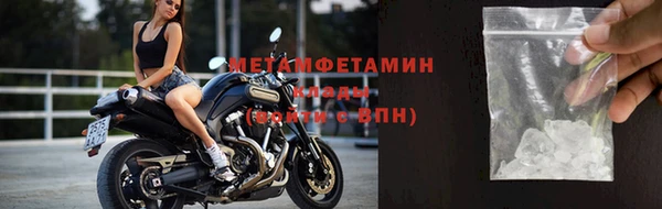 бутират Нязепетровск