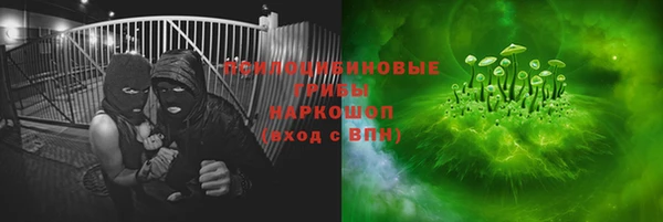 каннабис Нягань