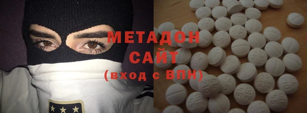 бутират Нязепетровск
