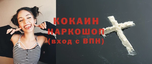 бутират Нязепетровск