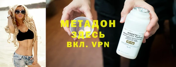 каннабис Нягань