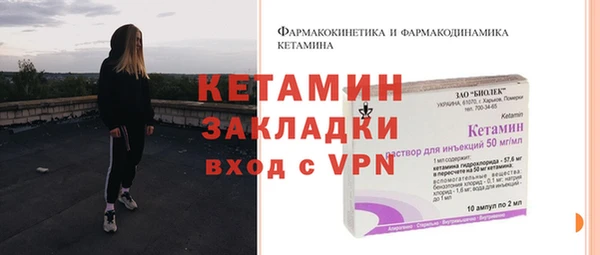 МДМА Галич