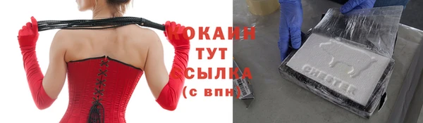 бутират Нязепетровск