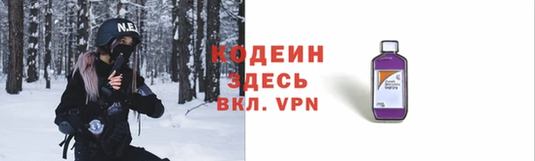 бутират Нязепетровск