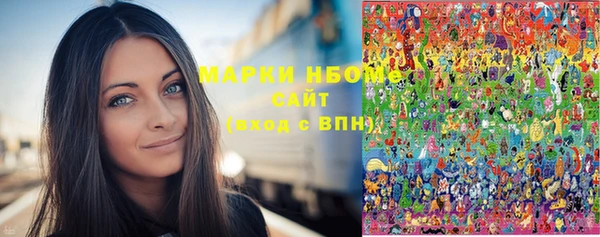 бутират Нязепетровск