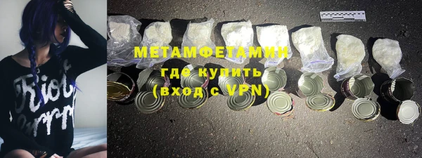 каннабис Нягань