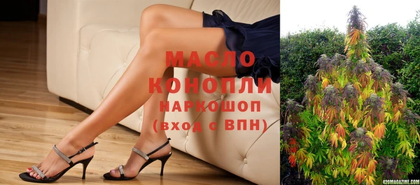 бутират Нязепетровск