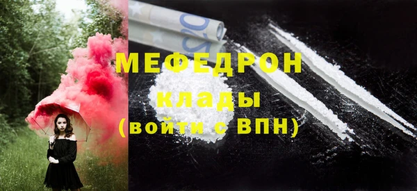 бутират Нязепетровск