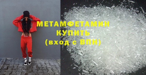 бутират Нязепетровск