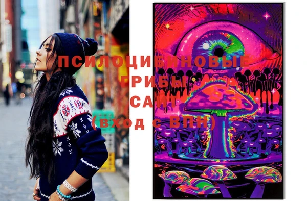 МДМА Галич