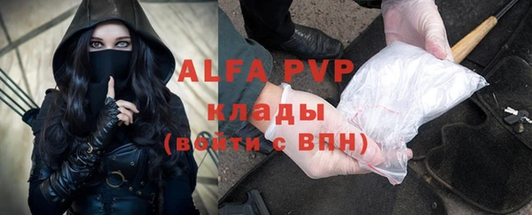 каннабис Нягань