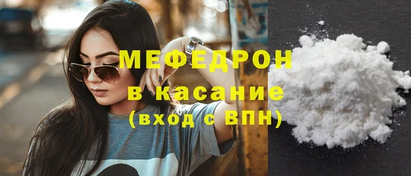 бутират Нязепетровск