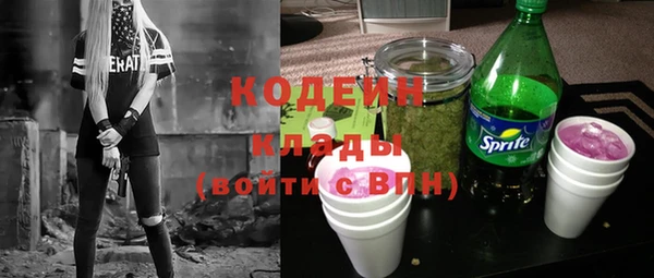 COCAINE Няндома