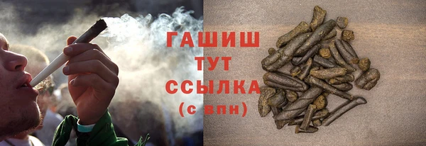 бутират Нязепетровск