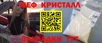 соль курить ск Пенза