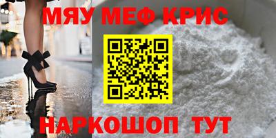 соль курить ск Пенза