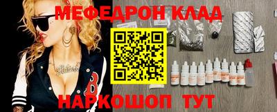 соль курить ск Пенза