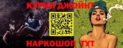 соль курить ск Пенза