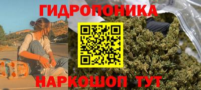 марихуана Обь