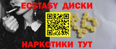 соль курить ск Пенза