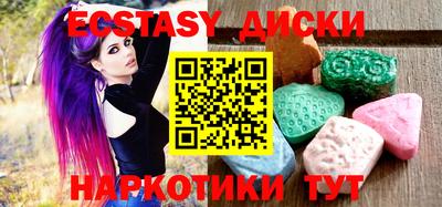 мефедрон мука Первоуральск