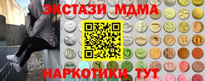мефедрон мука Первоуральск