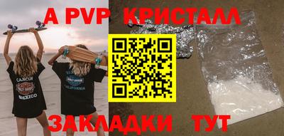мефедрон мука Первоуральск