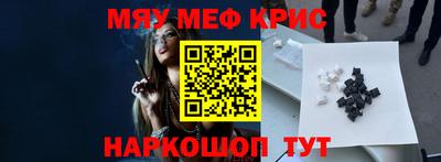 mdpv Нягань