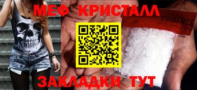 соль курить ск Пенза