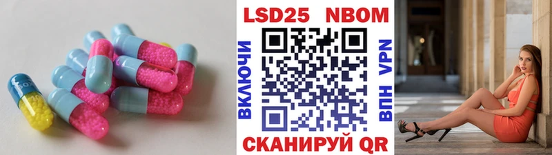сколько стоит  Павловский Посад  Лсд 25 экстази кислота 