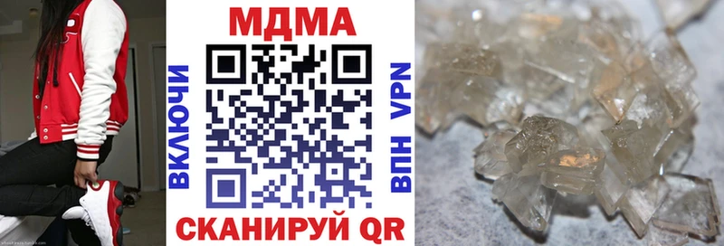 ссылка на мегу онион  как найти наркотики  Павловский Посад  МДМА молли 