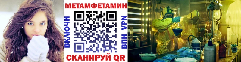 Первитин кристалл  Павловский Посад 