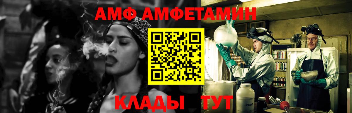 МЕТАМФЕТАМИН винт Павловский Посад
