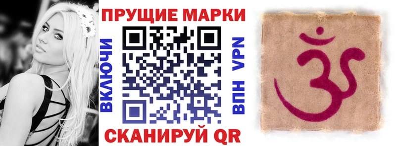 Марки NBOMe 1500мкг как найти Павловский Посад