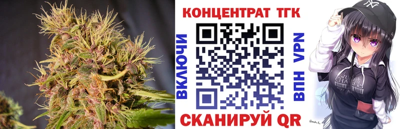 где купить наркоту  Павловский Посад  Дистиллят ТГК вейп 